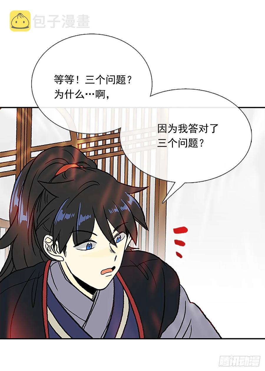 提问19