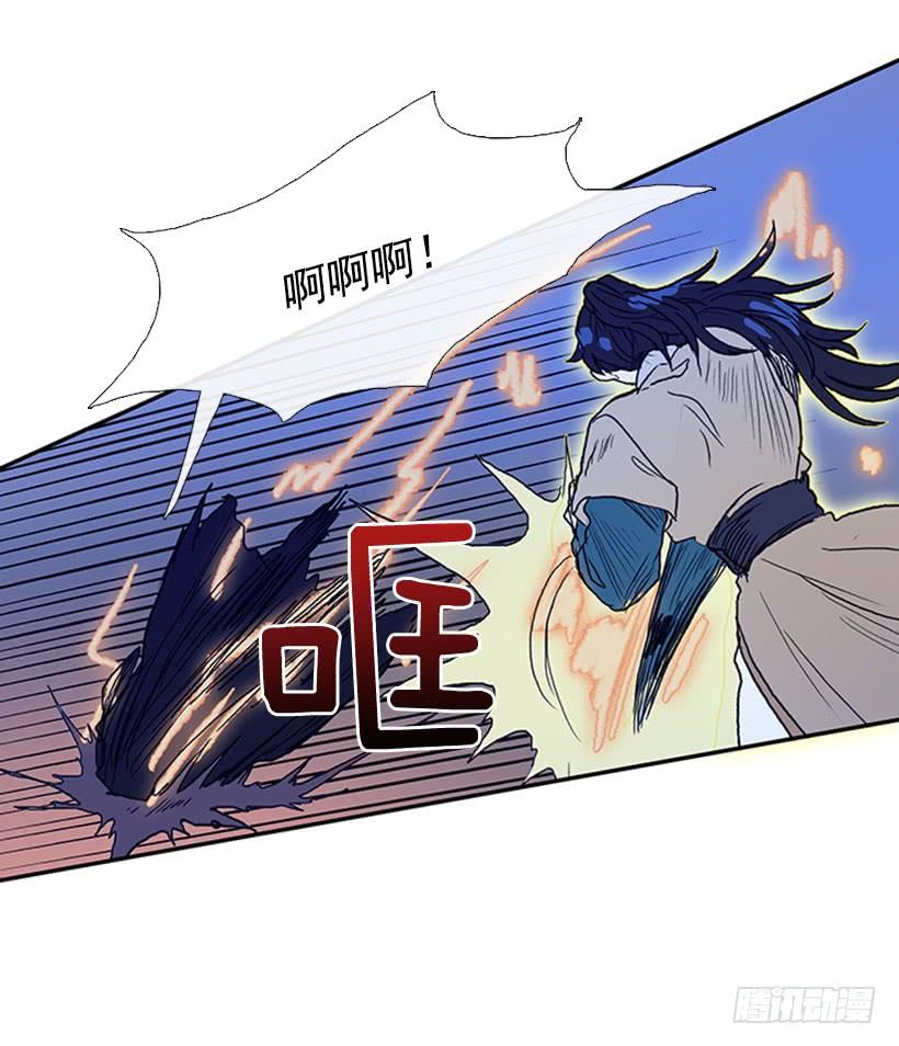 九臂神拳27