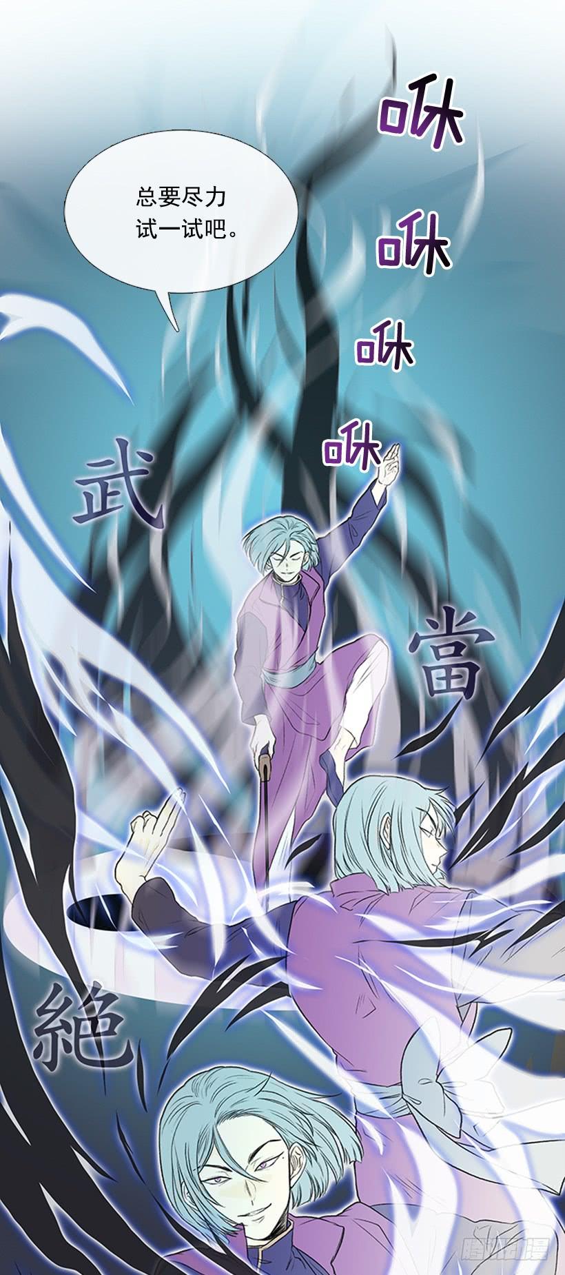 斗法 215