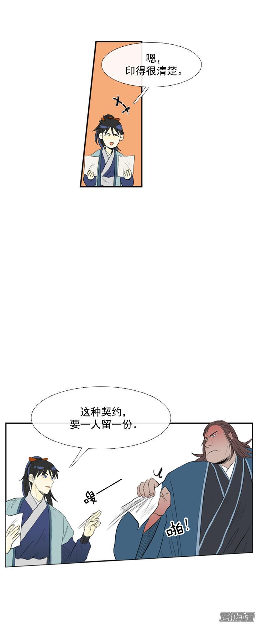 赔偿清单12