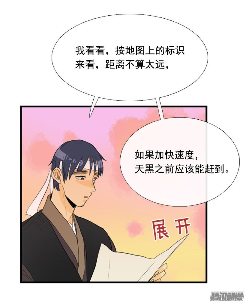加快行程14