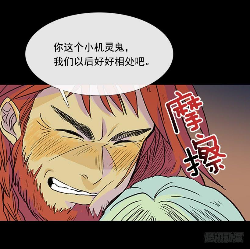 取名31