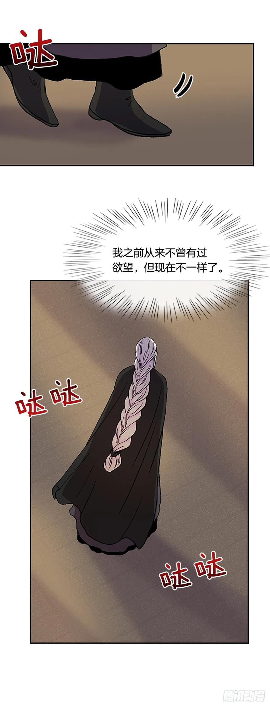 皇权25