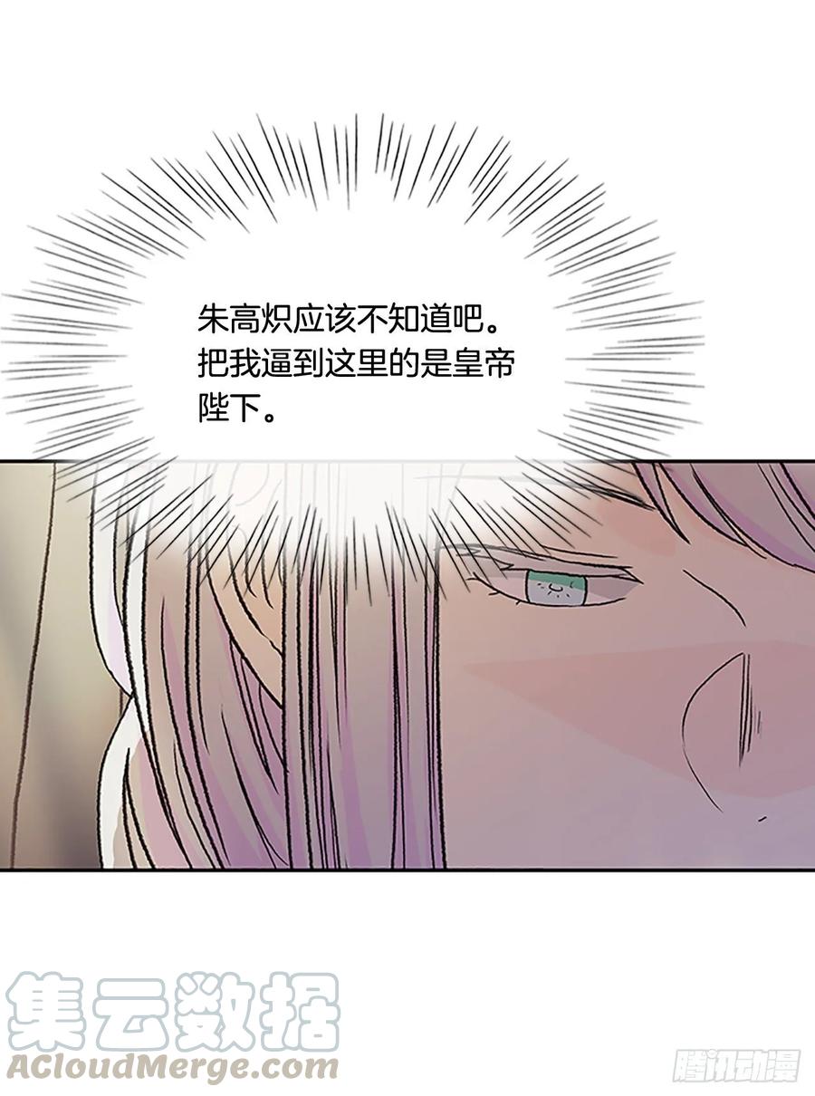 皇权18