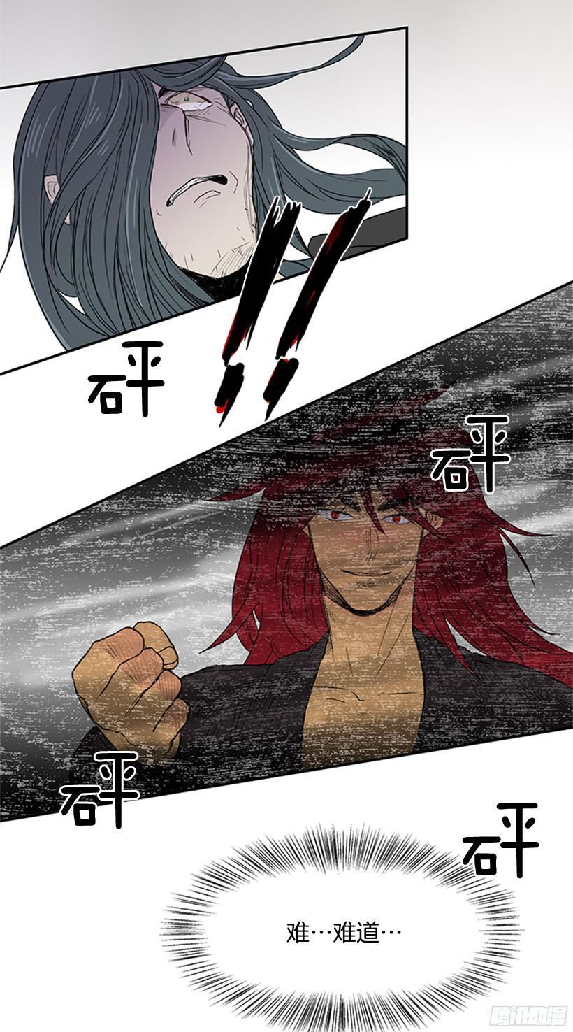 武神再世2