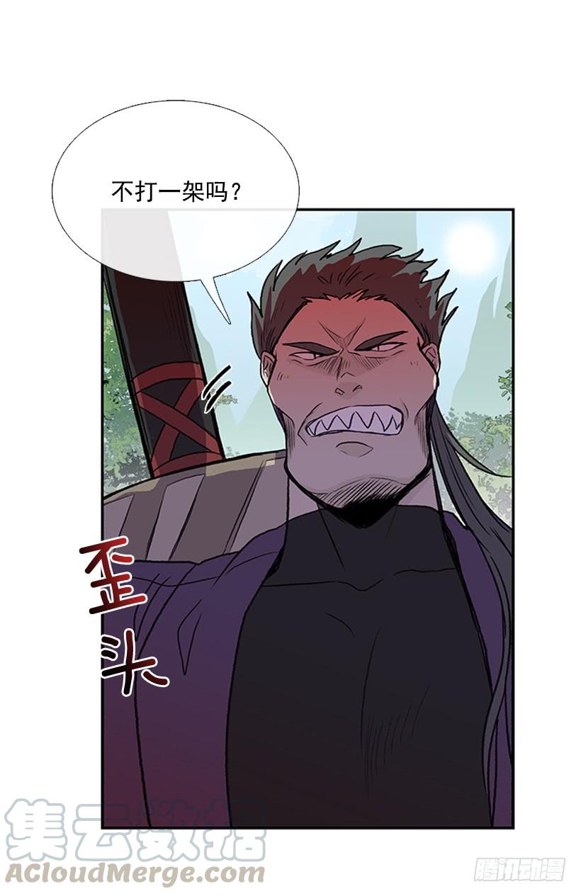 较量12