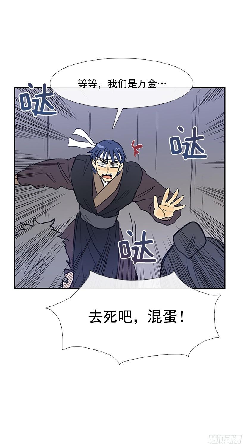 变强2