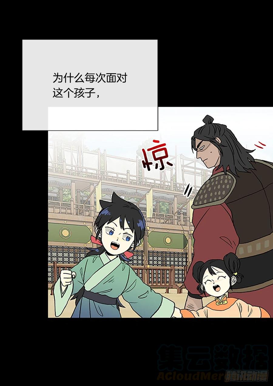 回家（2）10