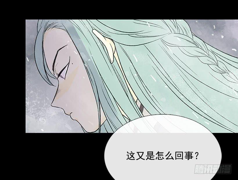 失神6