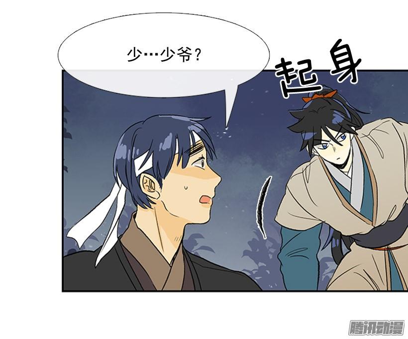 偷袭9