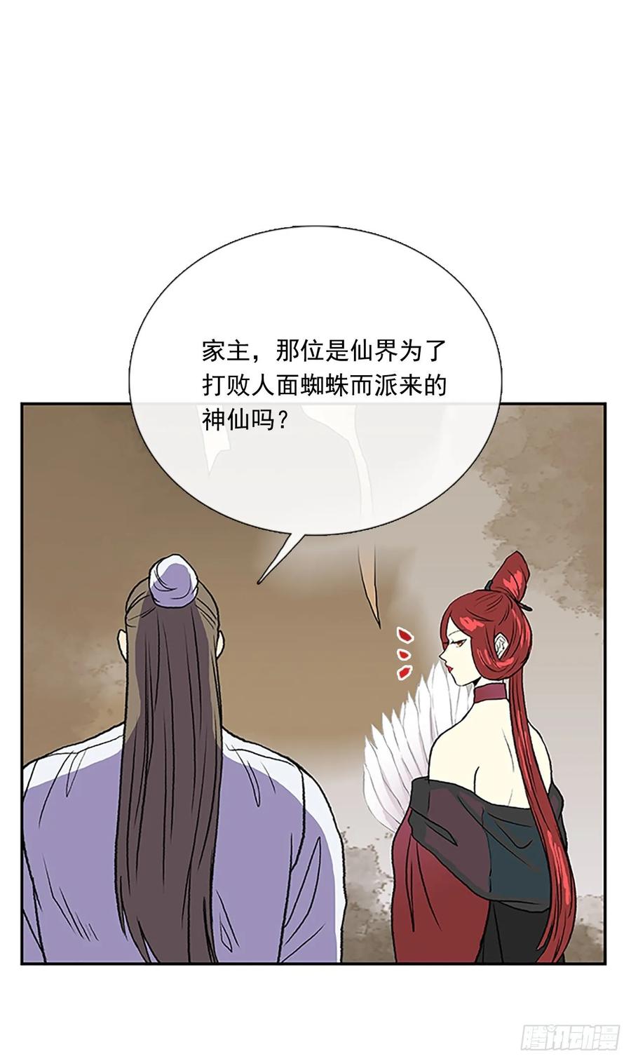 上风14