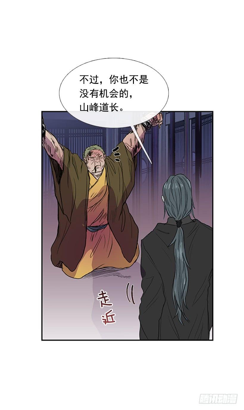 鼠王7