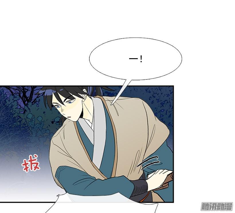 谁的命令6