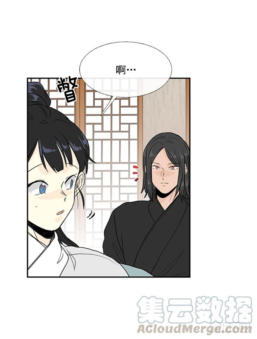 伐毛洗髓12