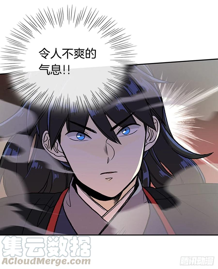 昆仑道士（2）32