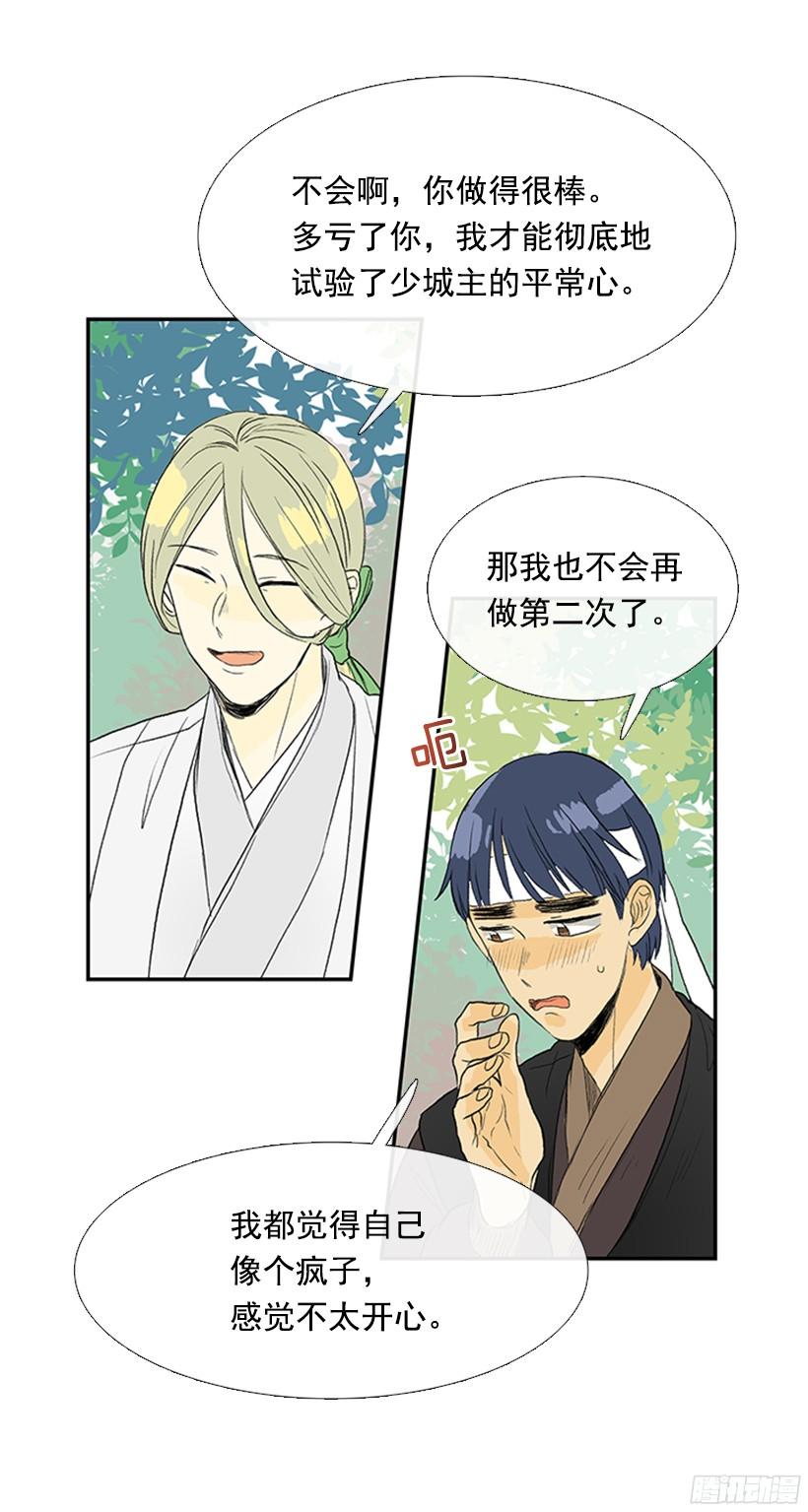 守护6