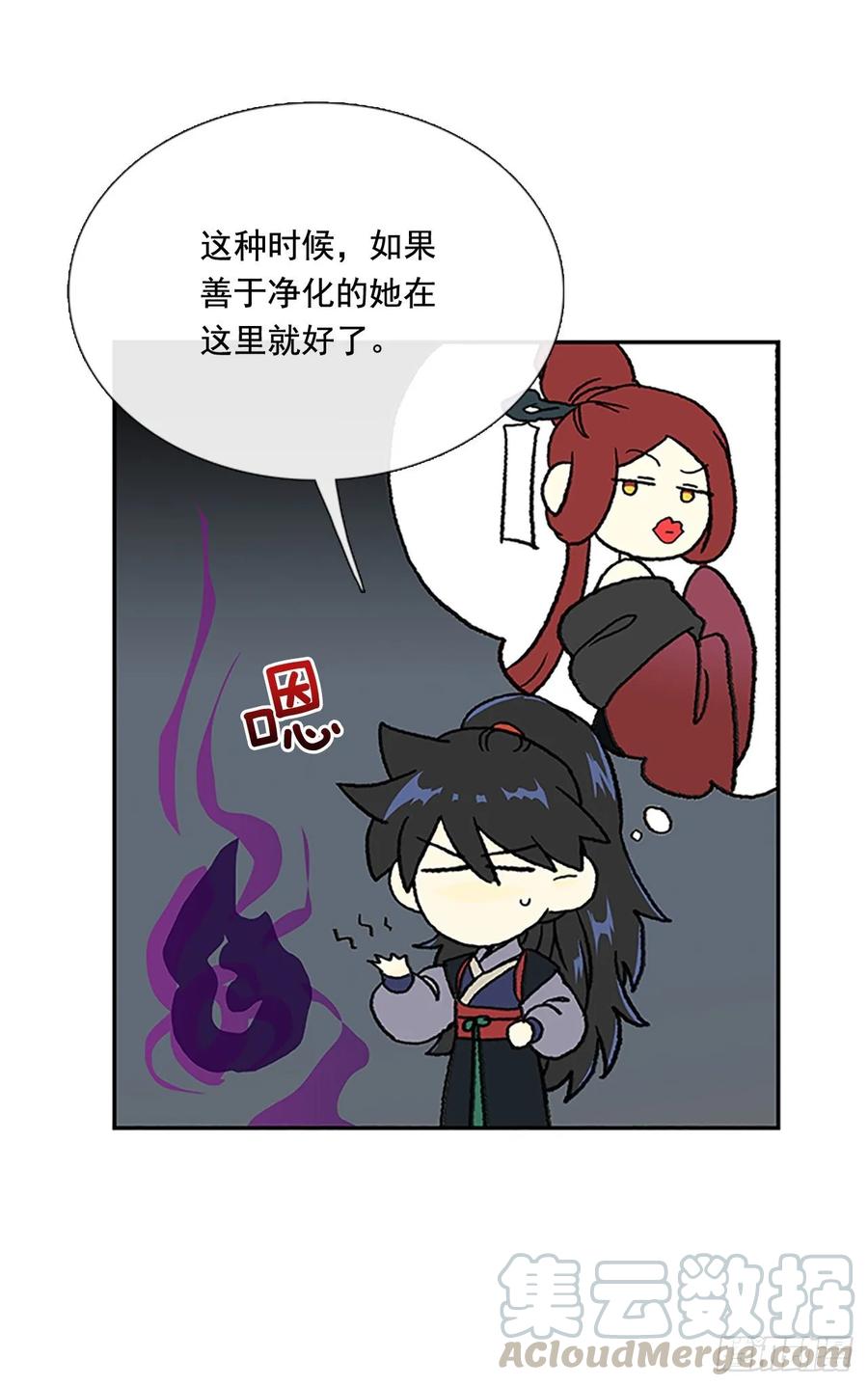 妖气27