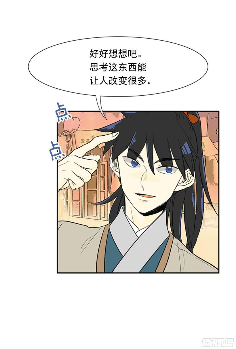 坏心眼15