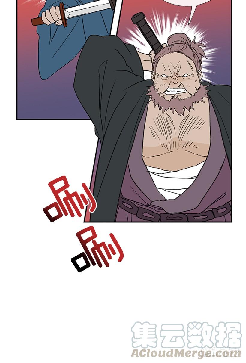 少主20