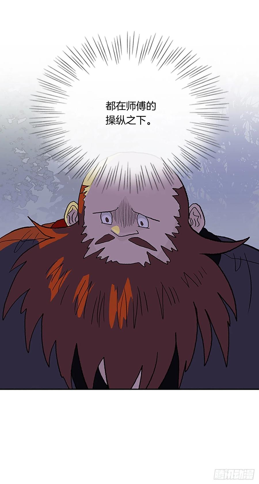416.紫黑魔虫（1）27