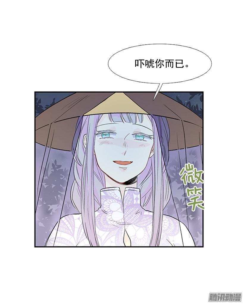 少年老成3