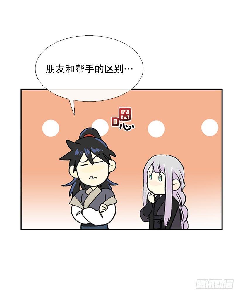 争权13
