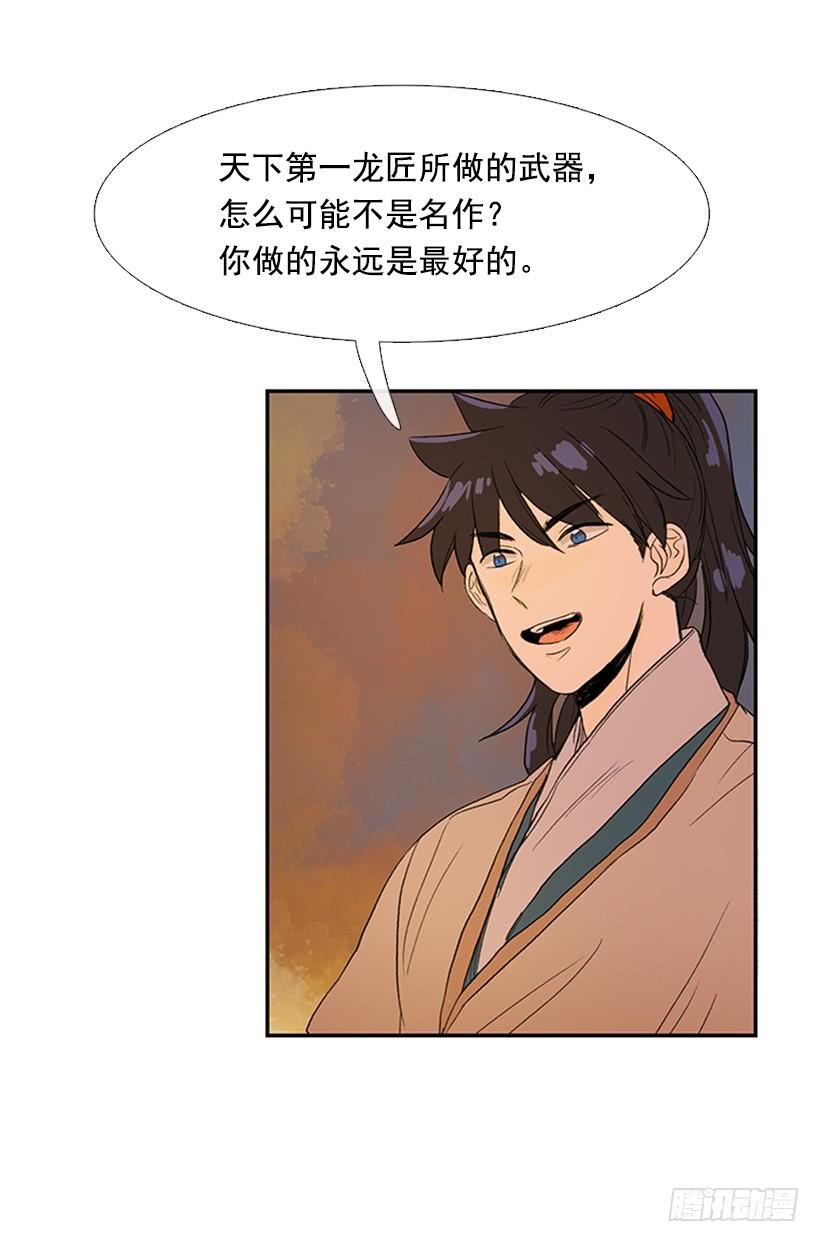远行5