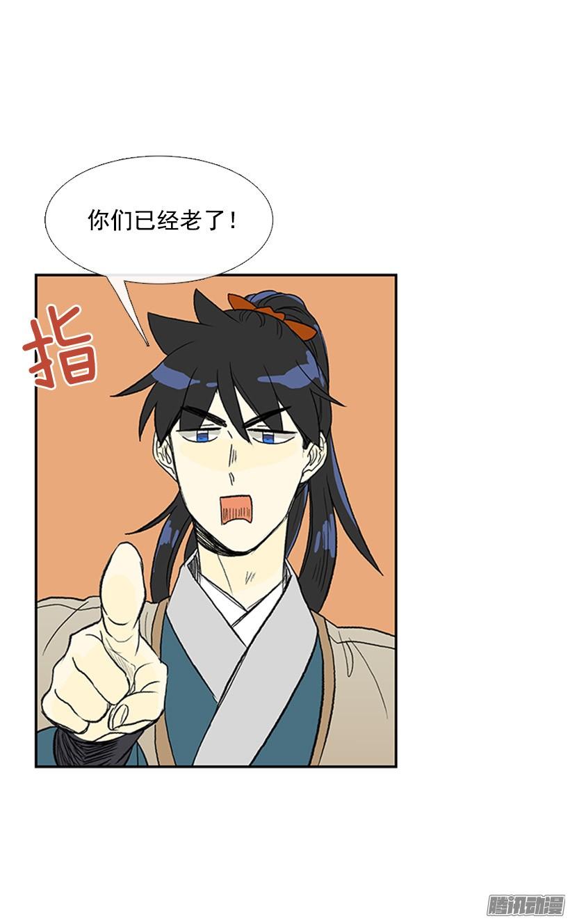 更名改姓17