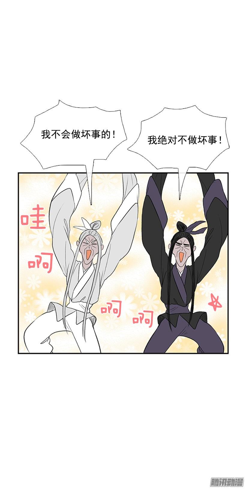 藏身之处1
