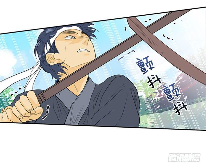 江湖8