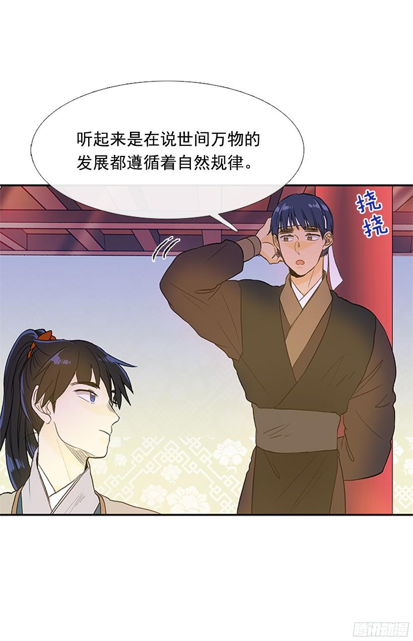 思考5