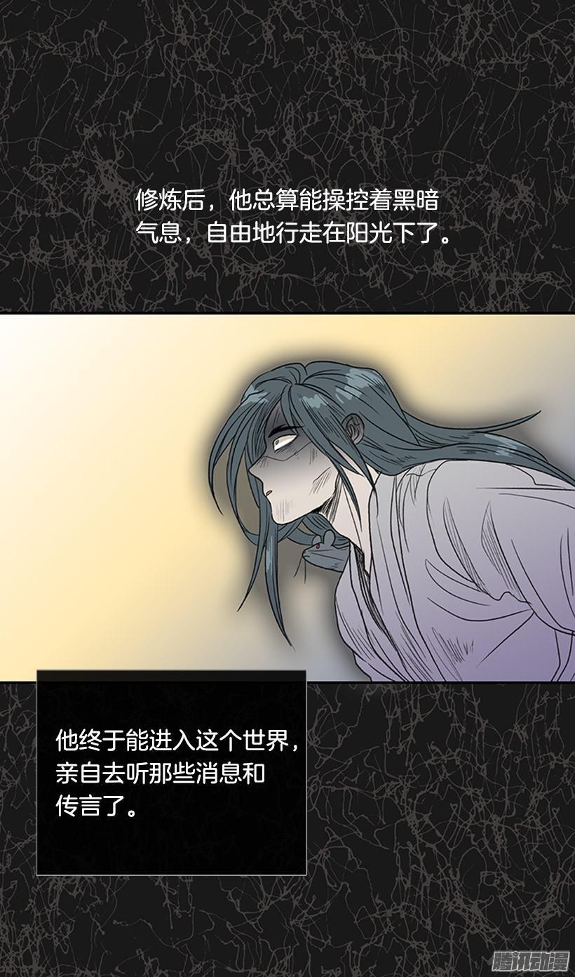 鼠王现身33