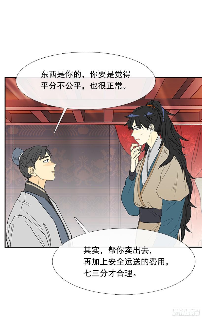 离别4