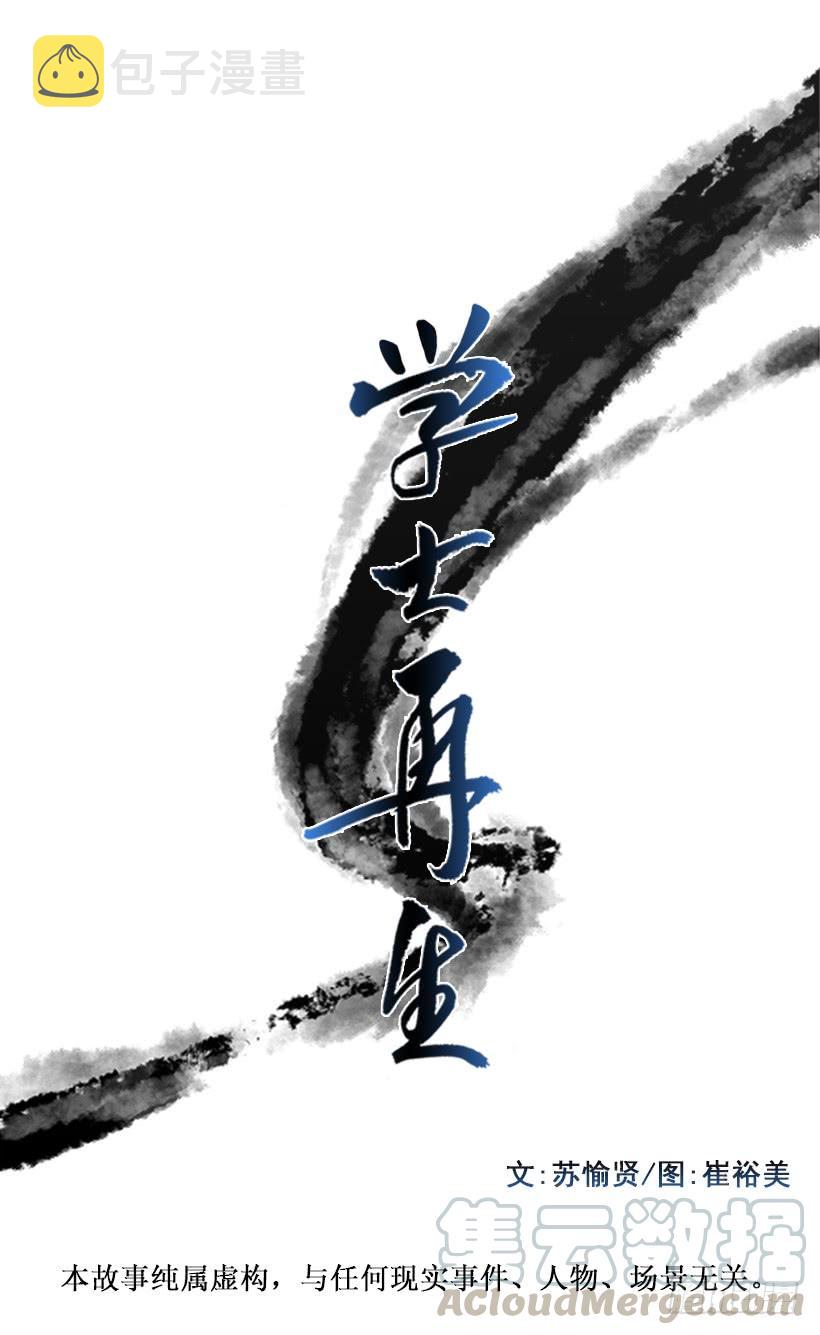宵小0