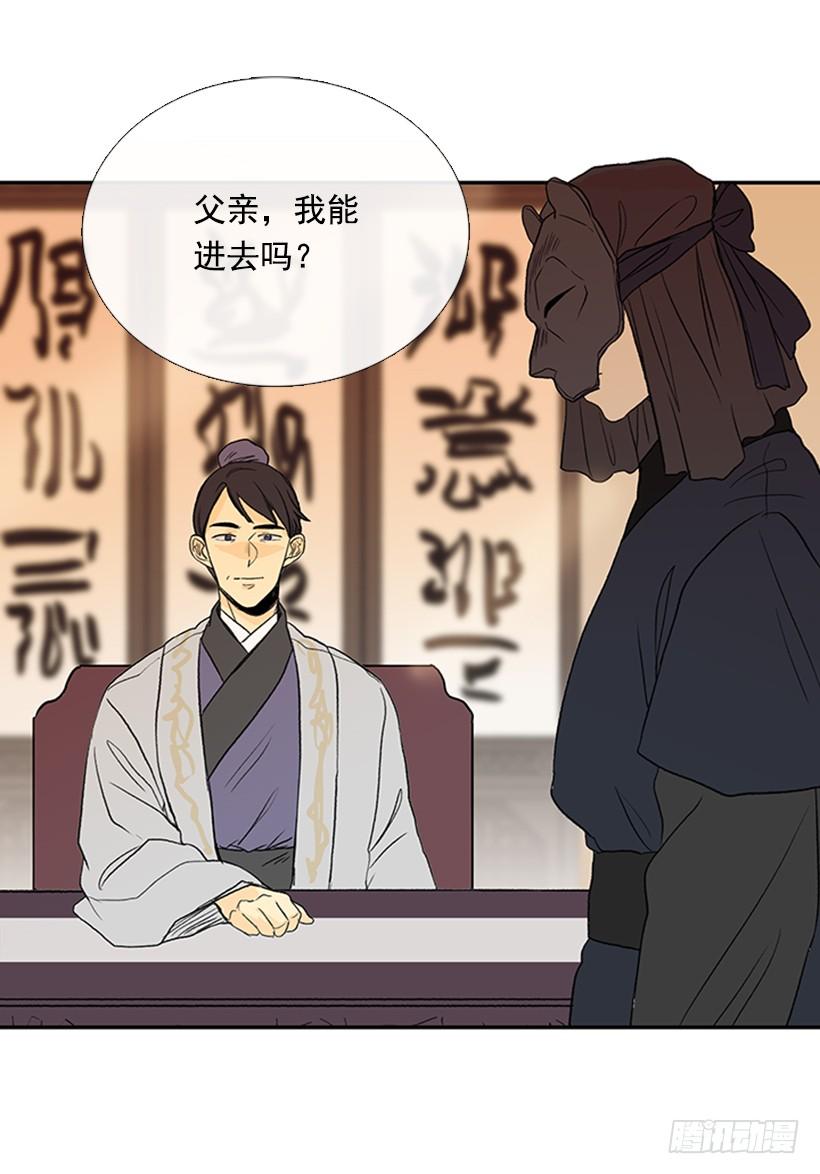 父亲18