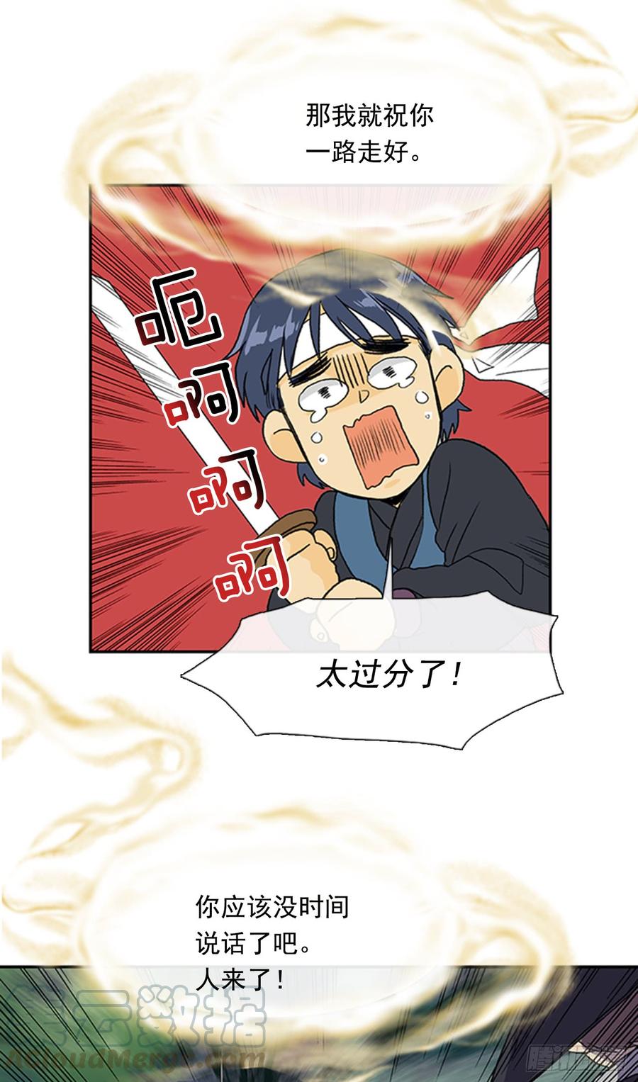 杀到 232