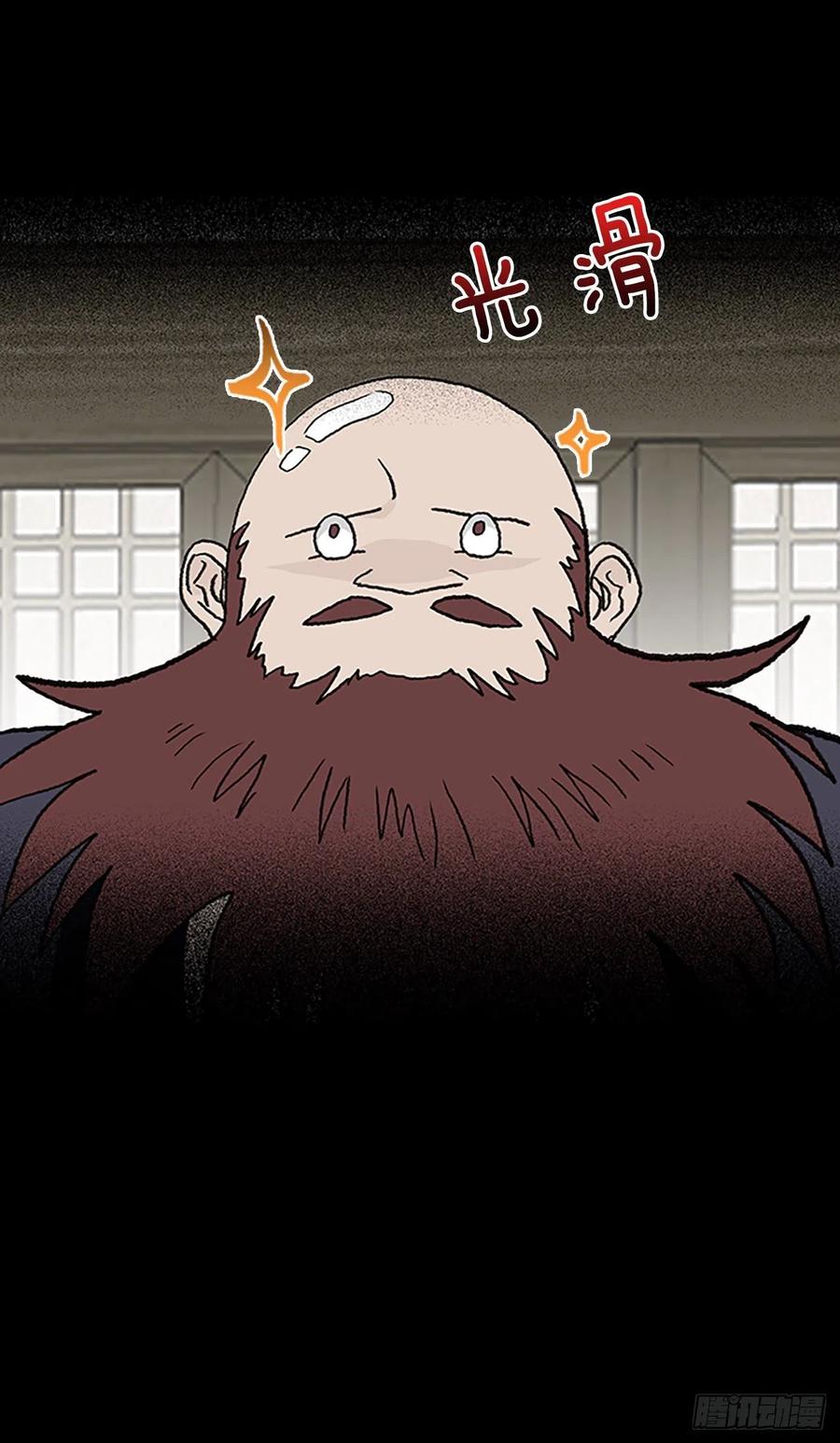 415.巨力魔君的故事（2）7