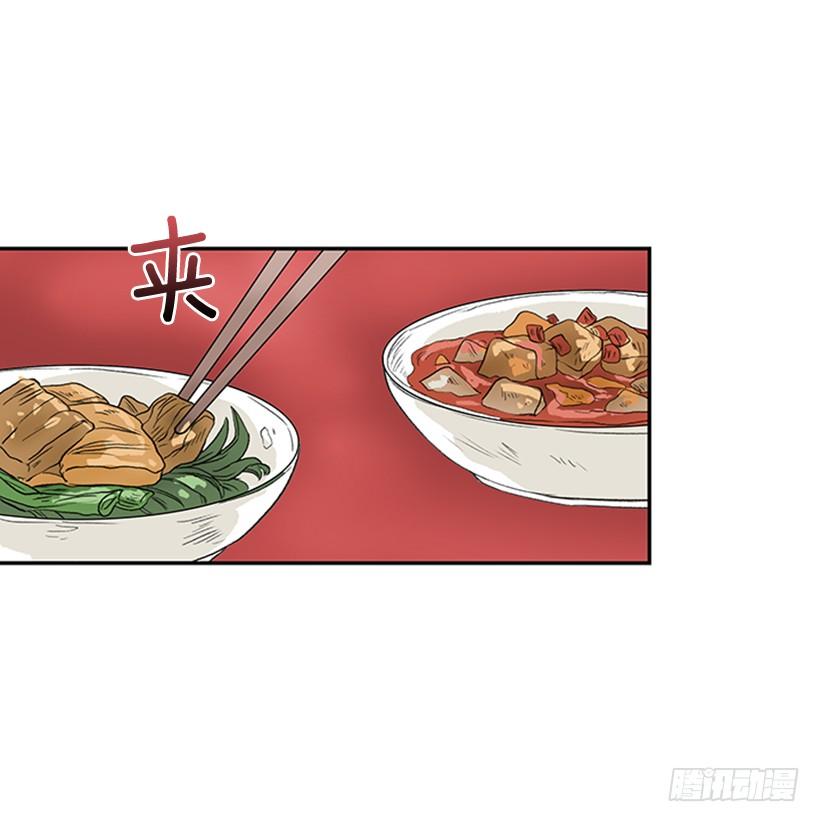 江湖24