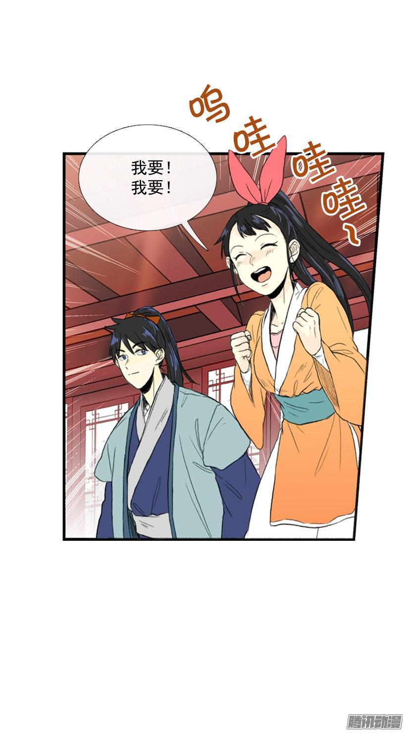 礼物13