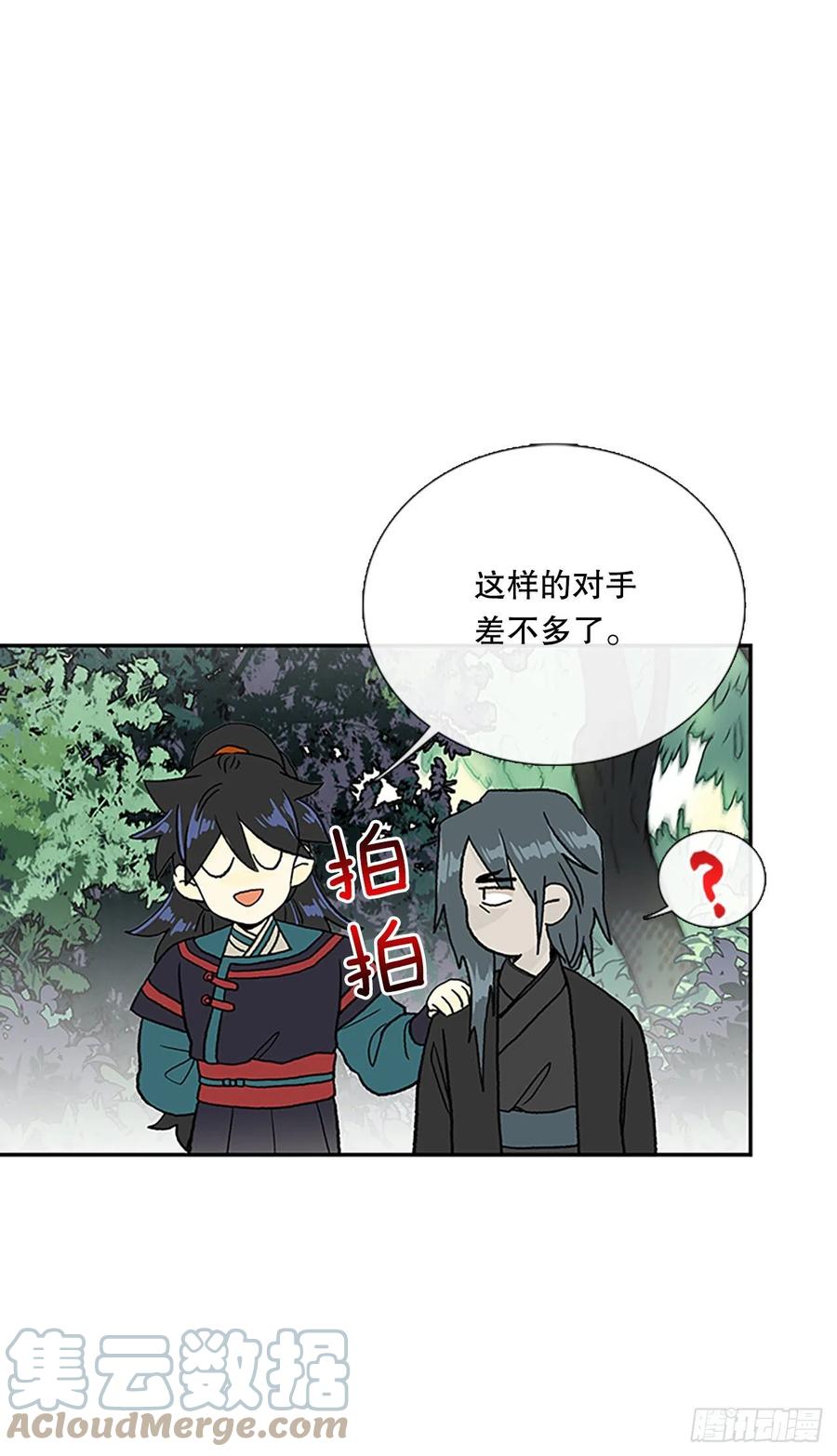 396.大护法（1）28