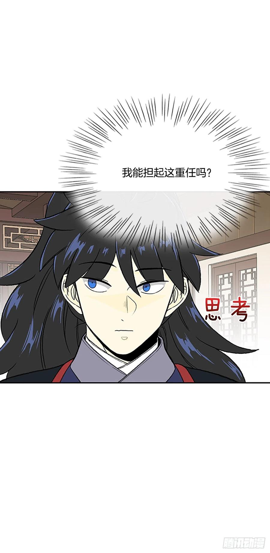 昆仑派（1）21