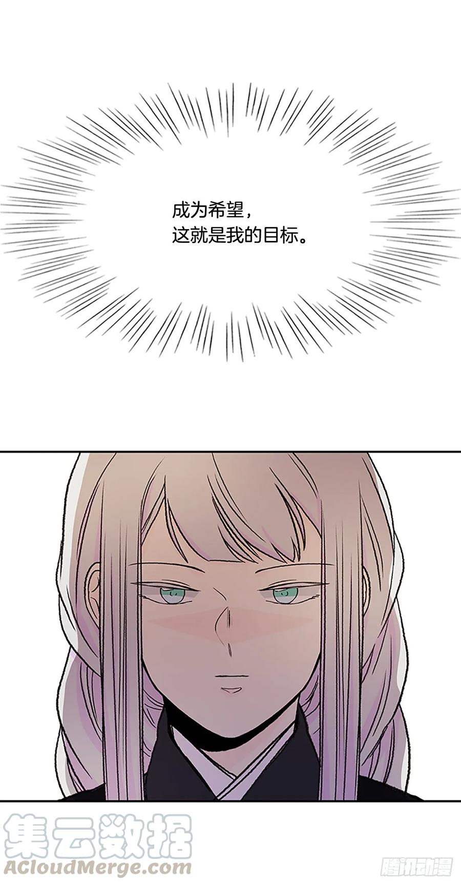 皇权30
