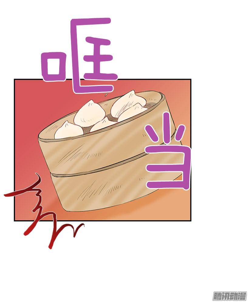 安心落意3
