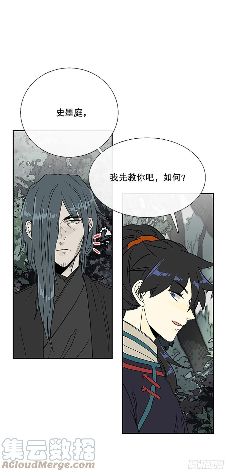 398.人魔关（1）10