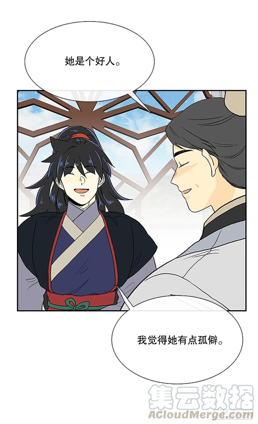 回家（1）10