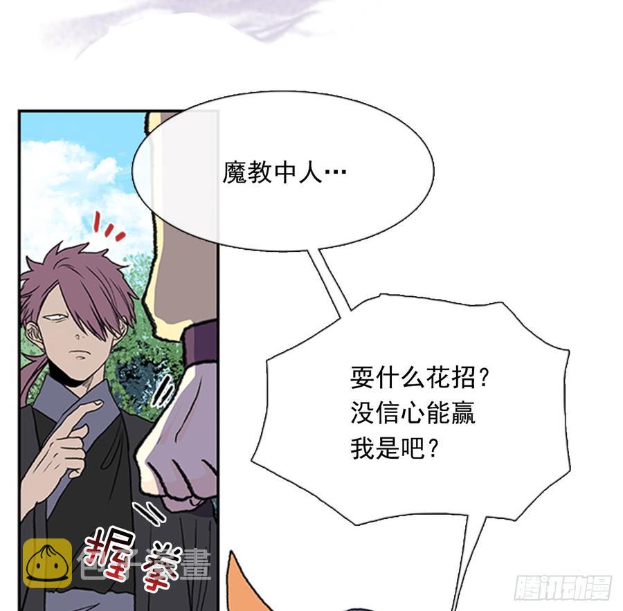 对手7