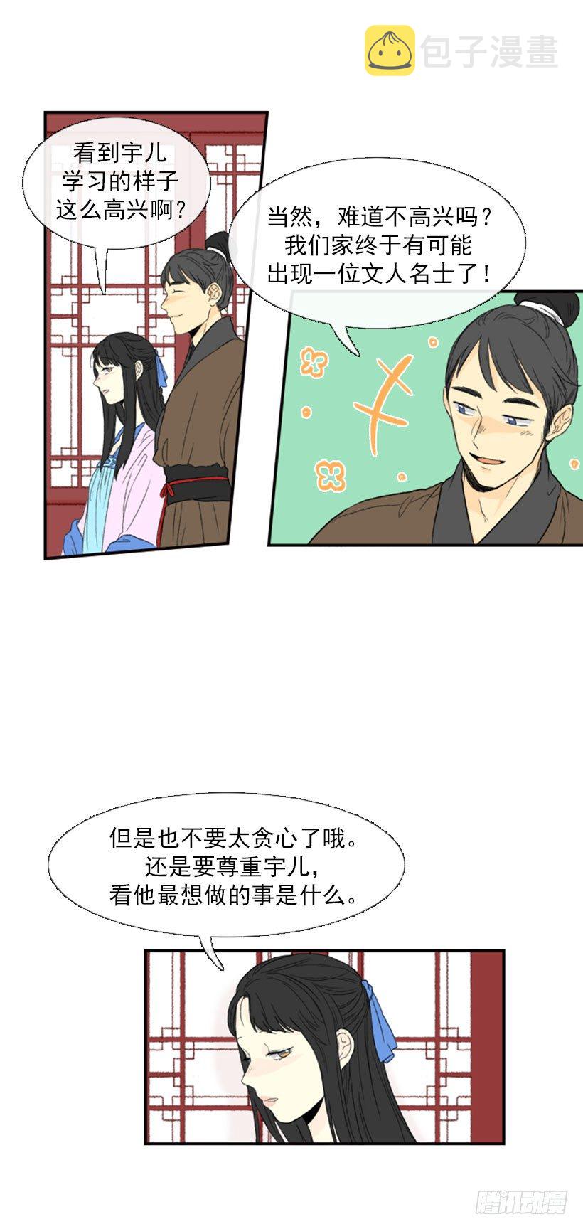 偷懒3