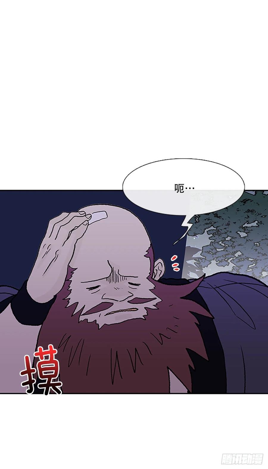 414.巨力魔君的故事（1）23