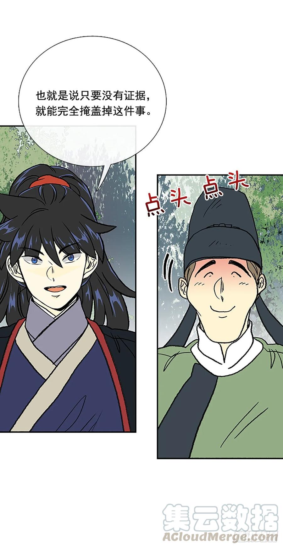 情报 212