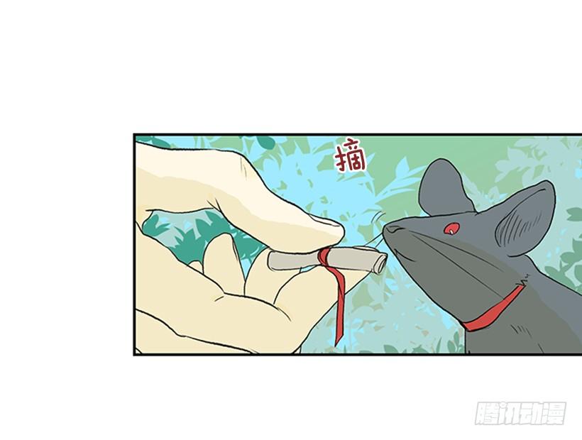 送信 29